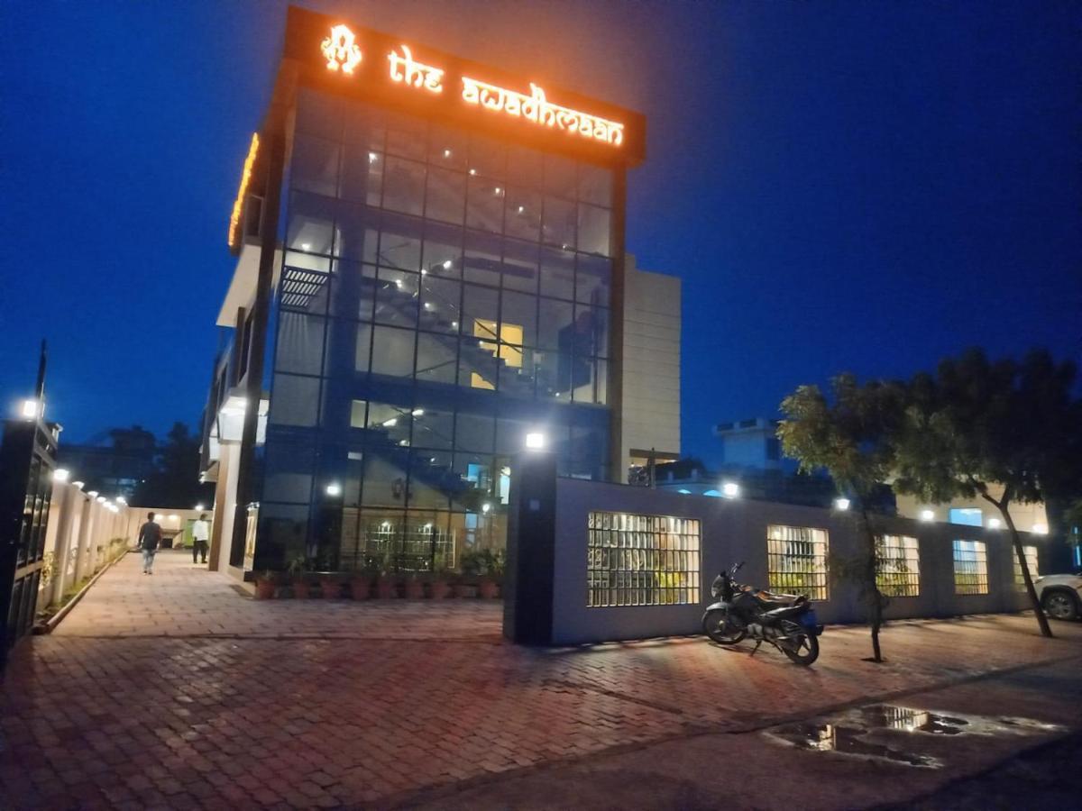 The Awadhmaan Hotel - Varanasi — Photos 1
